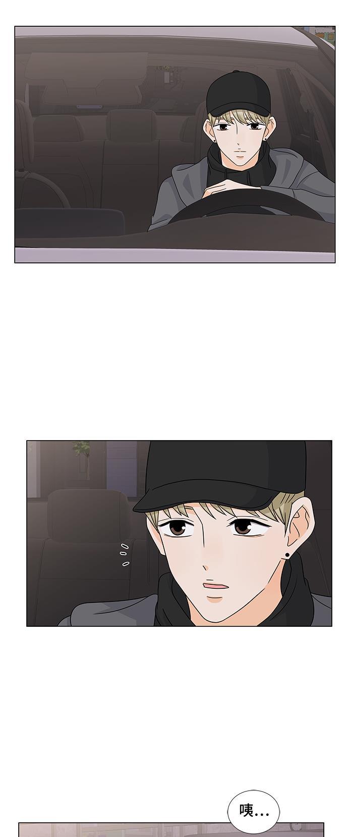 我的偶像总裁韩漫全集-第68话无删减无遮挡章节图片 