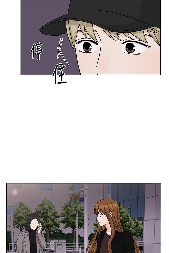 我的偶像总裁韩漫全集-第68话无删减无遮挡章节图片 