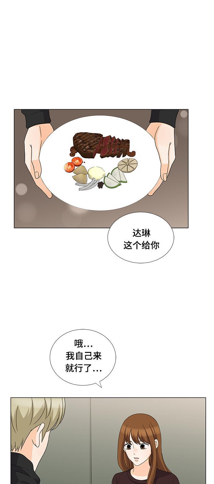 我的偶像总裁韩漫全集-第69话无删减无遮挡章节图片 