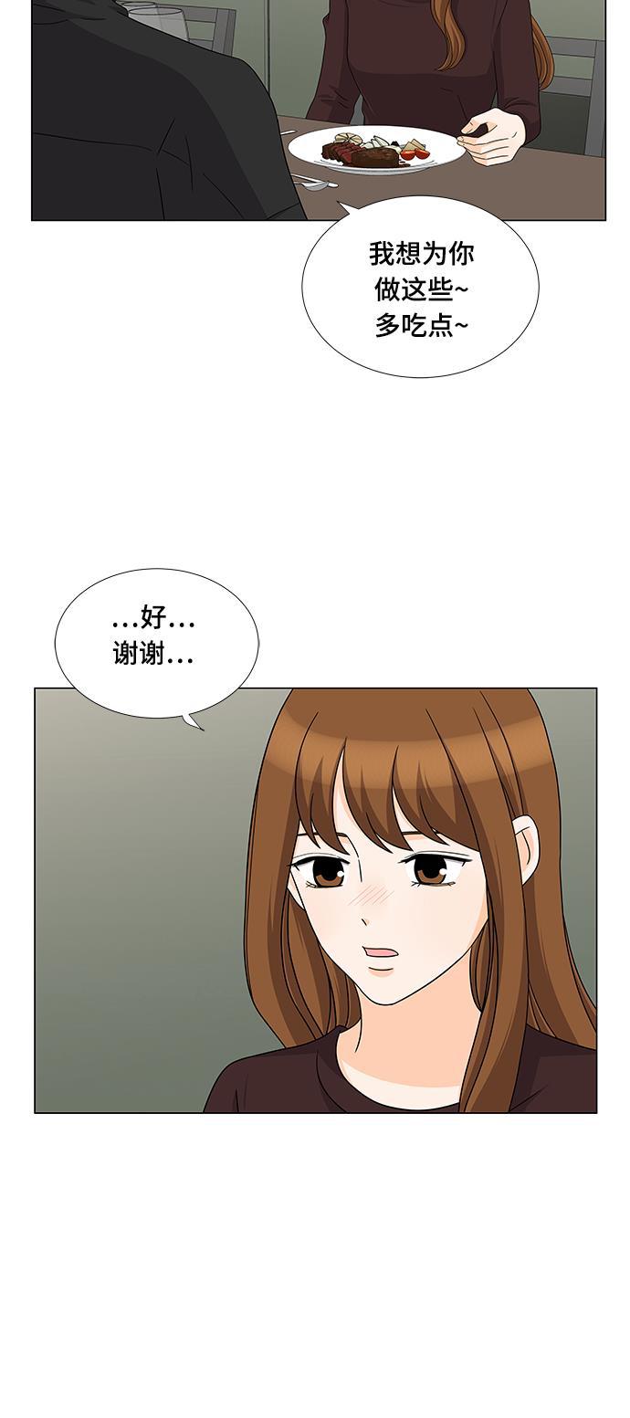 我的偶像总裁韩漫全集-第69话无删减无遮挡章节图片 
