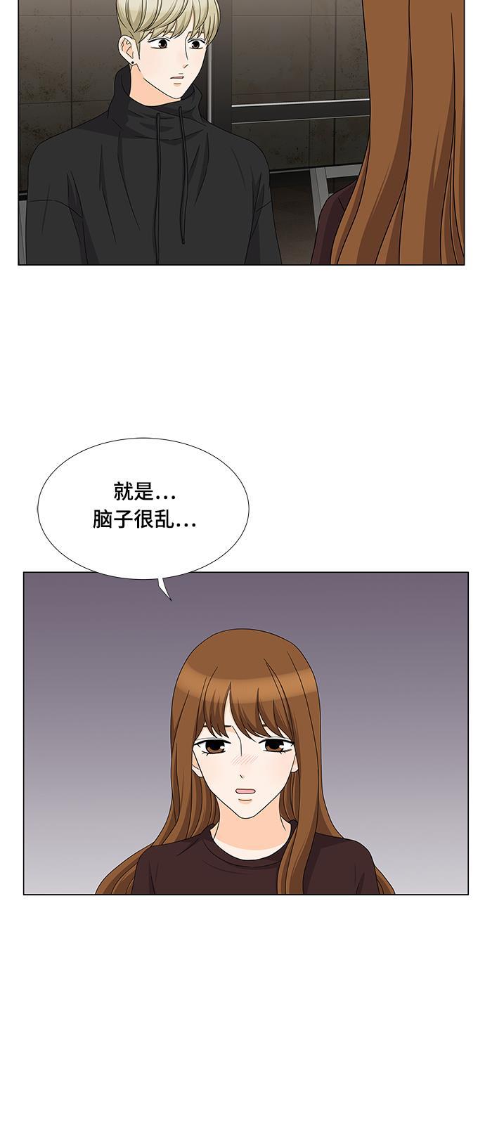 我的偶像总裁韩漫全集-第69话无删减无遮挡章节图片 