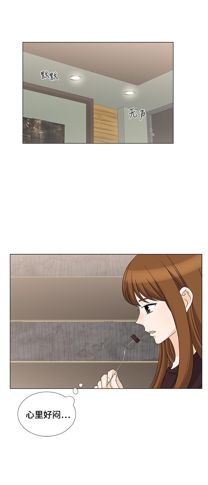 我的偶像总裁韩漫全集-第69话无删减无遮挡章节图片 