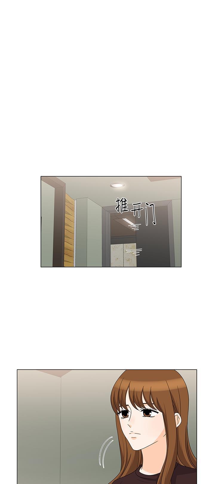 我的偶像总裁韩漫全集-第69话无删减无遮挡章节图片 