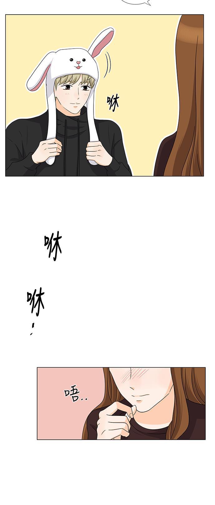 我的偶像总裁韩漫全集-第69话无删减无遮挡章节图片 