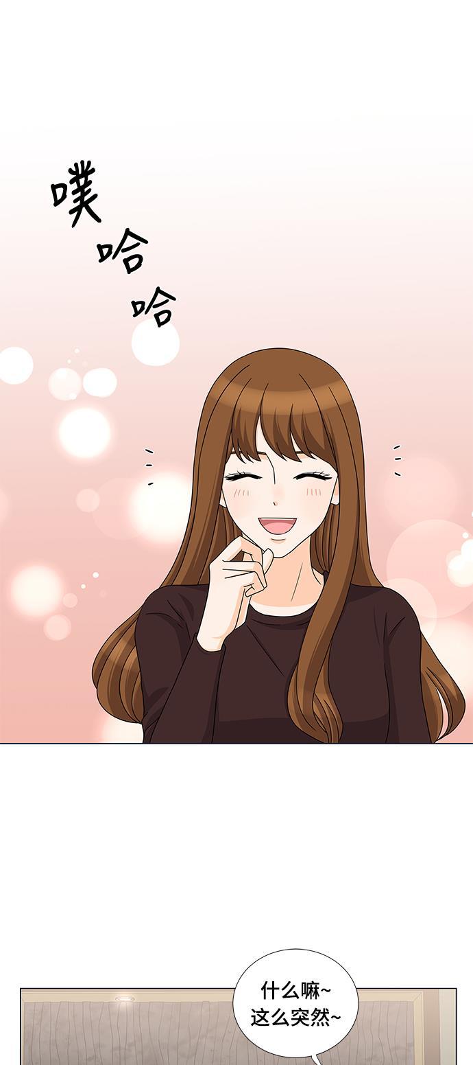 我的偶像总裁韩漫全集-第69话无删减无遮挡章节图片 