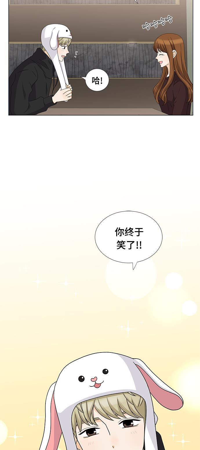 我的偶像总裁韩漫全集-第69话无删减无遮挡章节图片 