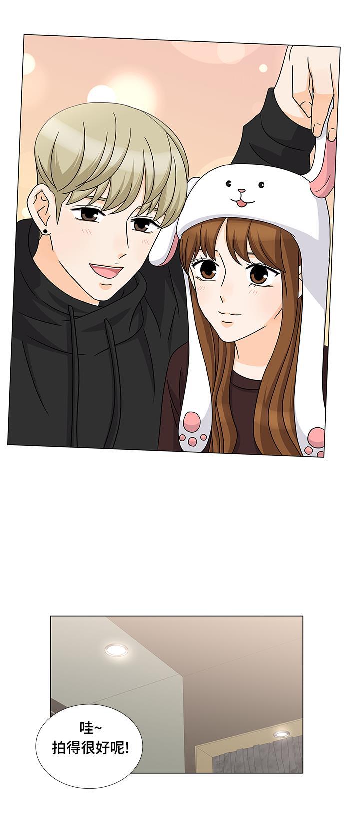 我的偶像总裁韩漫全集-第69话无删减无遮挡章节图片 