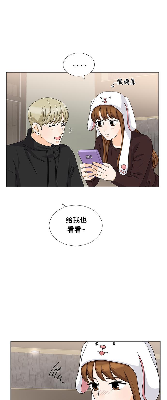 我的偶像总裁韩漫全集-第69话无删减无遮挡章节图片 