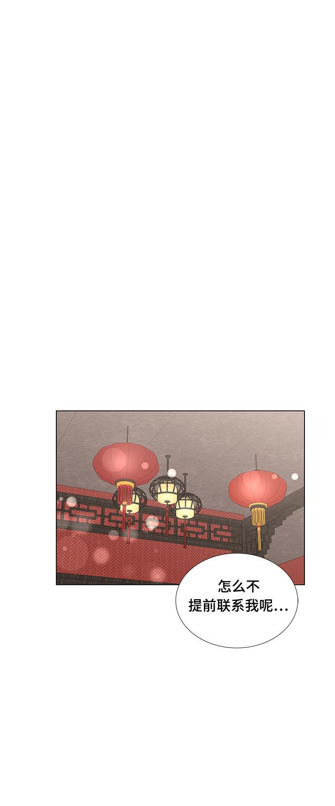 我的偶像总裁韩漫全集-第69话无删减无遮挡章节图片 