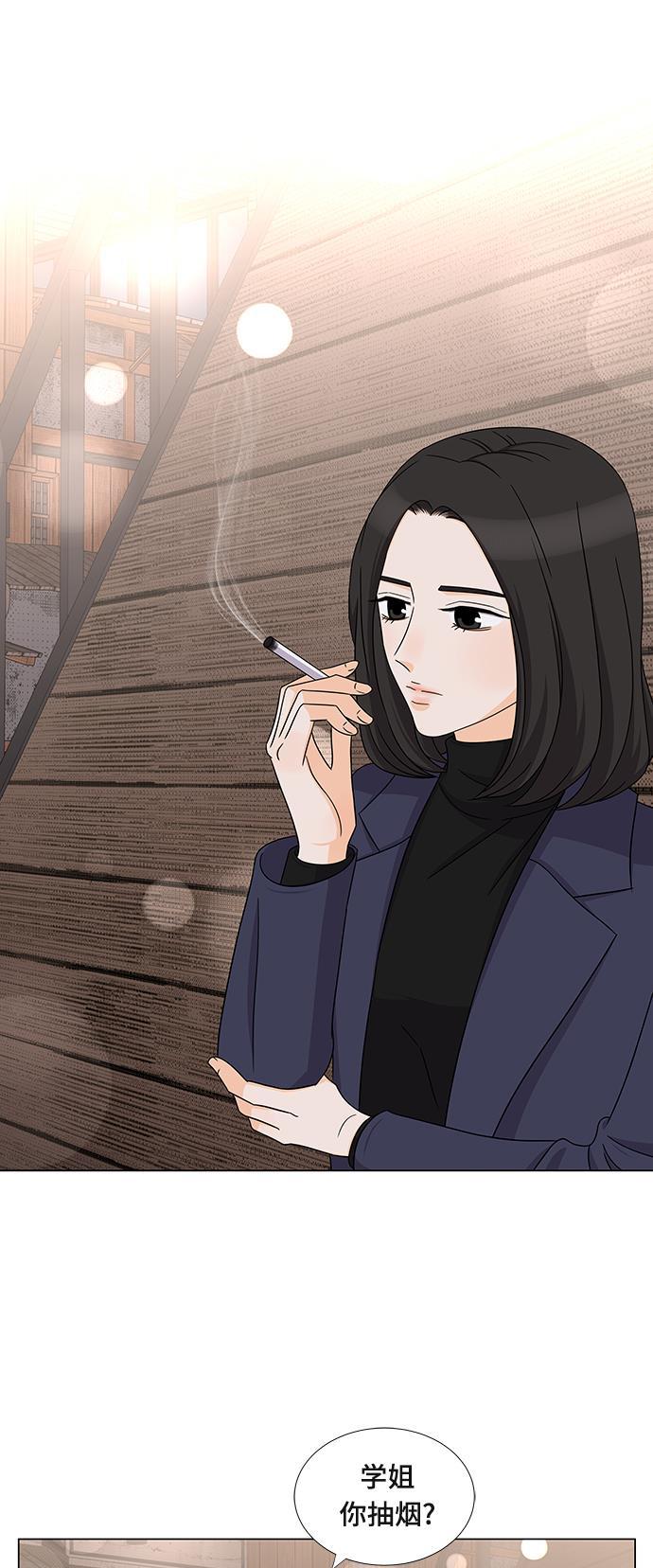 我的偶像总裁韩漫全集-第70话无删减无遮挡章节图片 
