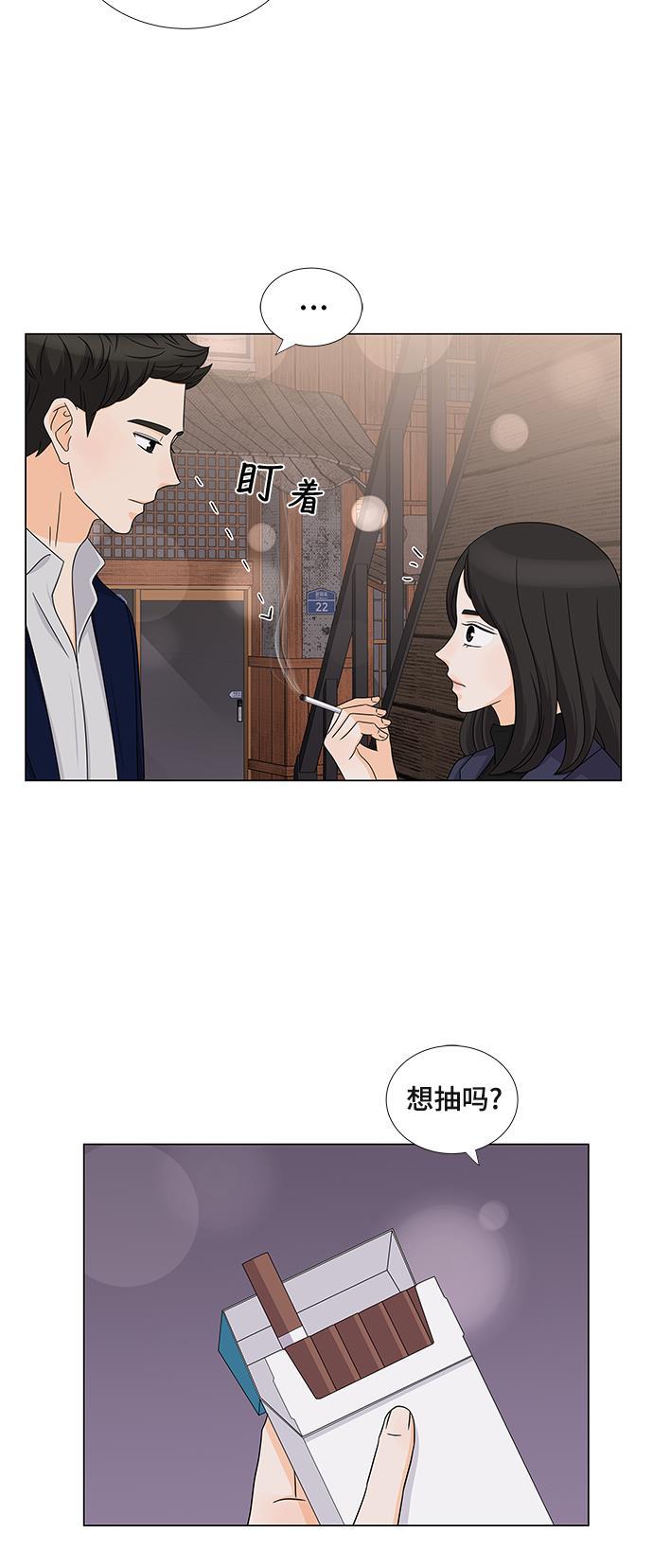 我的偶像总裁韩漫全集-第70话无删减无遮挡章节图片 