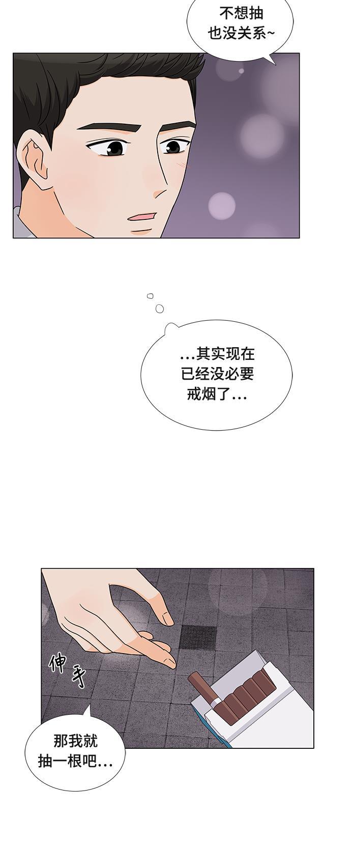 我的偶像总裁韩漫全集-第70话无删减无遮挡章节图片 