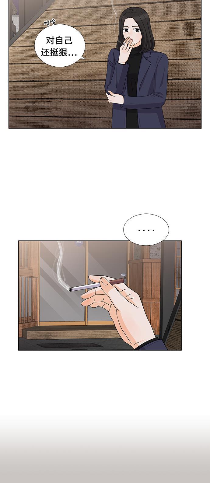 我的偶像总裁韩漫全集-第70话无删减无遮挡章节图片 