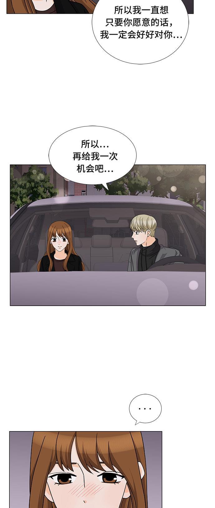 我的偶像总裁韩漫全集-第70话无删减无遮挡章节图片 