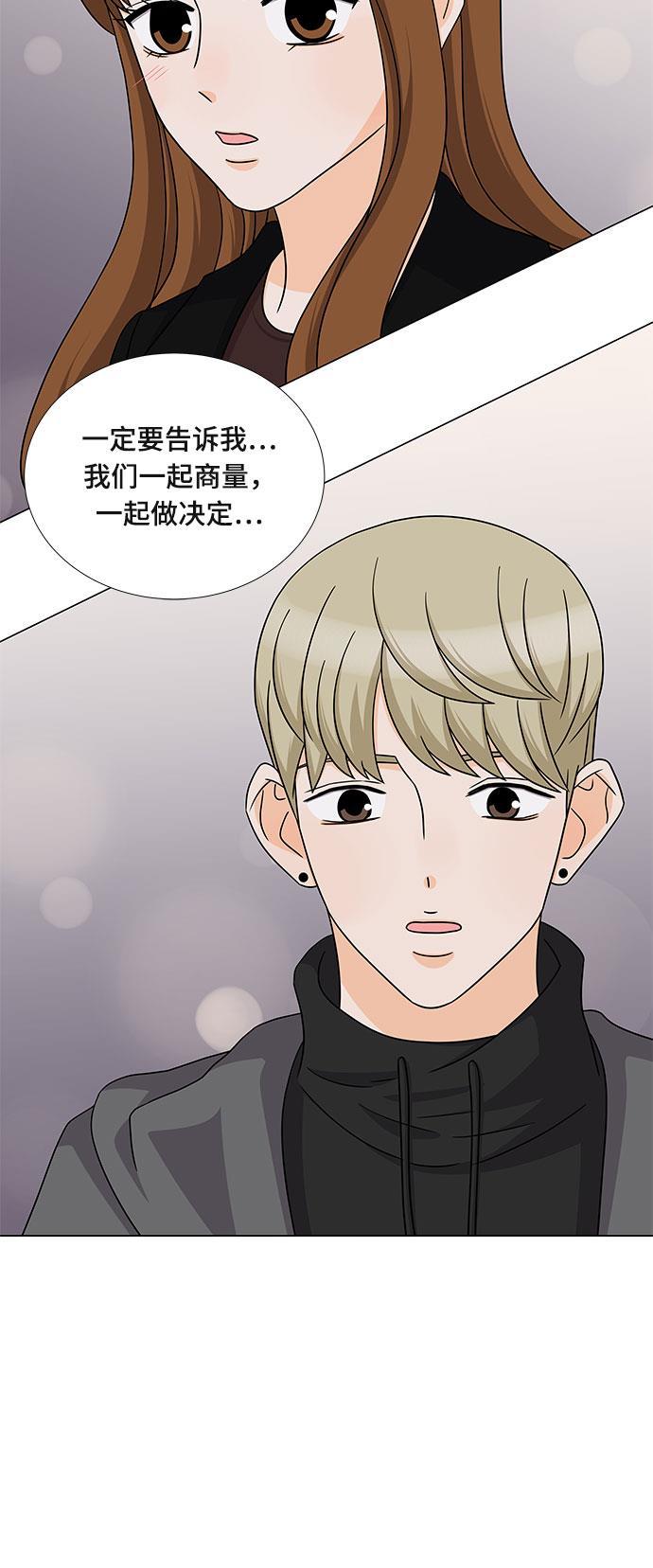 我的偶像总裁韩漫全集-第70话无删减无遮挡章节图片 