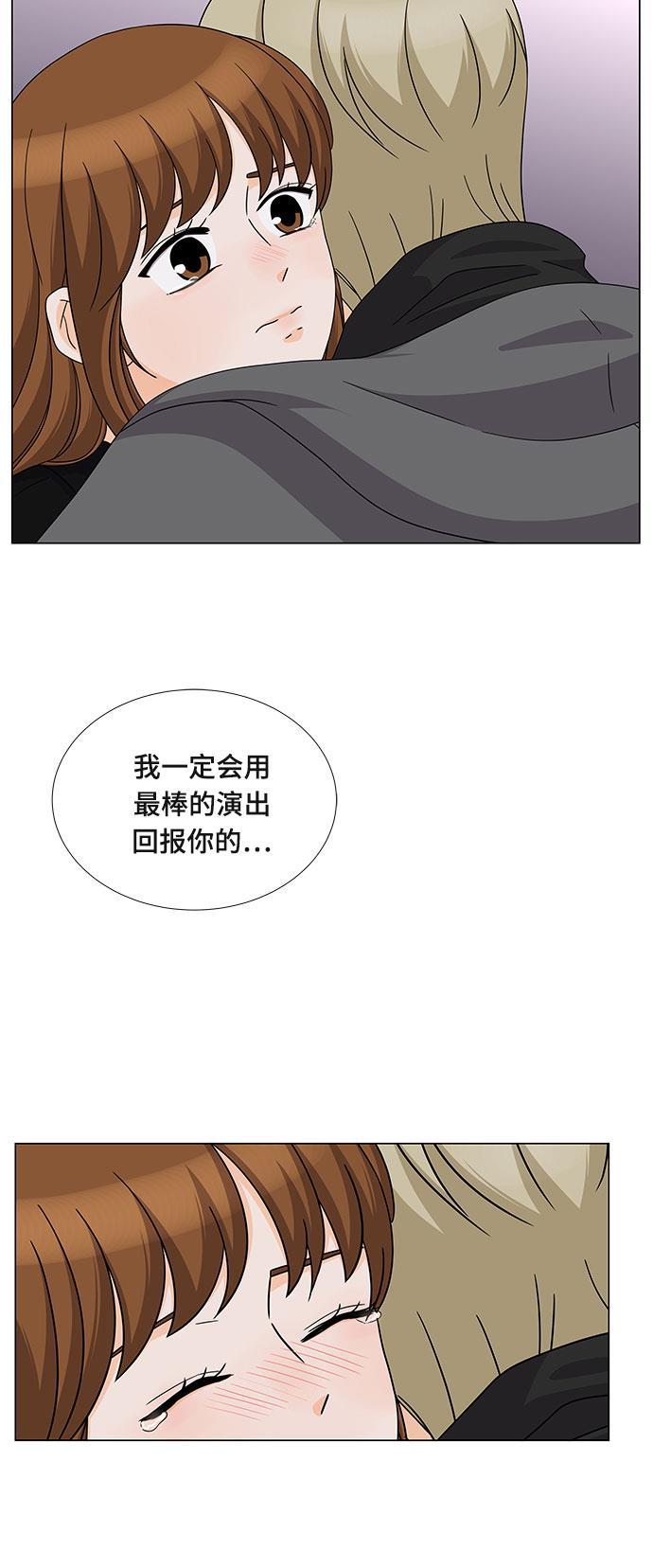 我的偶像总裁韩漫全集-第70话无删减无遮挡章节图片 