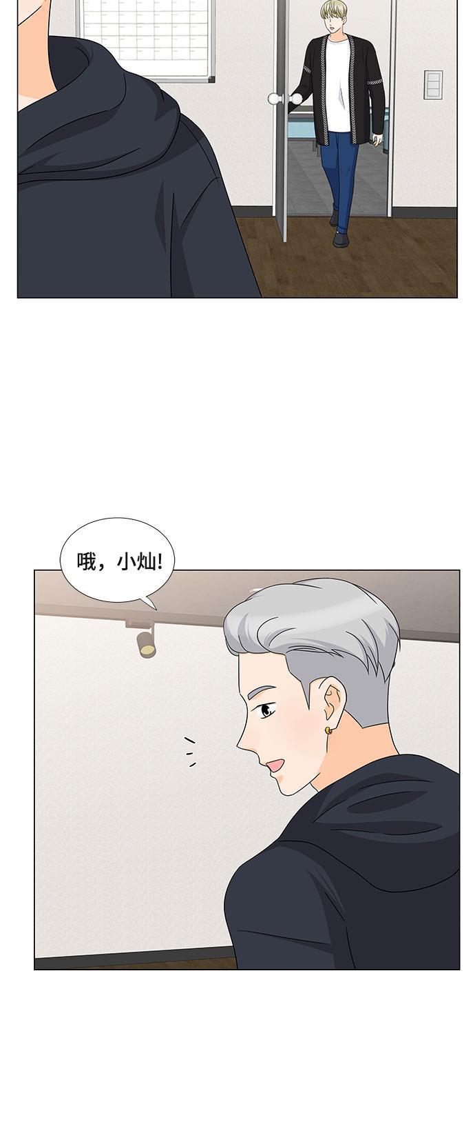 我的偶像总裁韩漫全集-第70话无删减无遮挡章节图片 