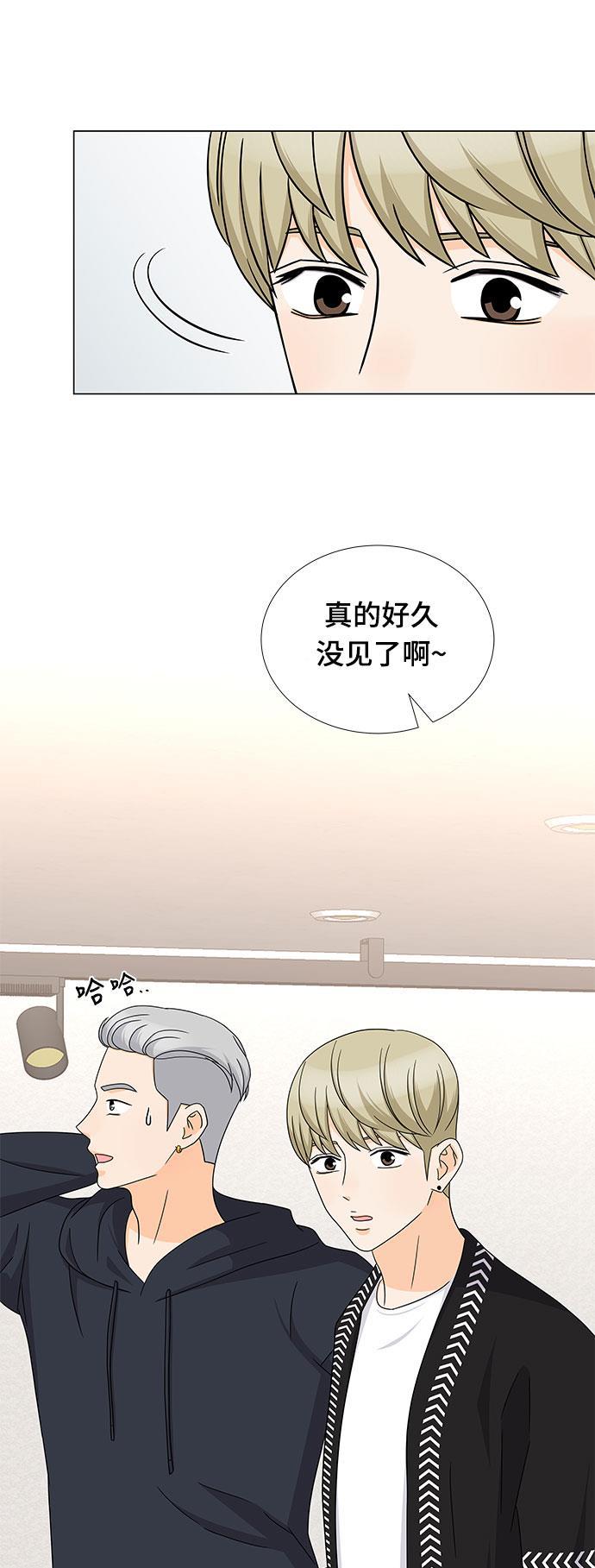 我的偶像总裁韩漫全集-第70话无删减无遮挡章节图片 