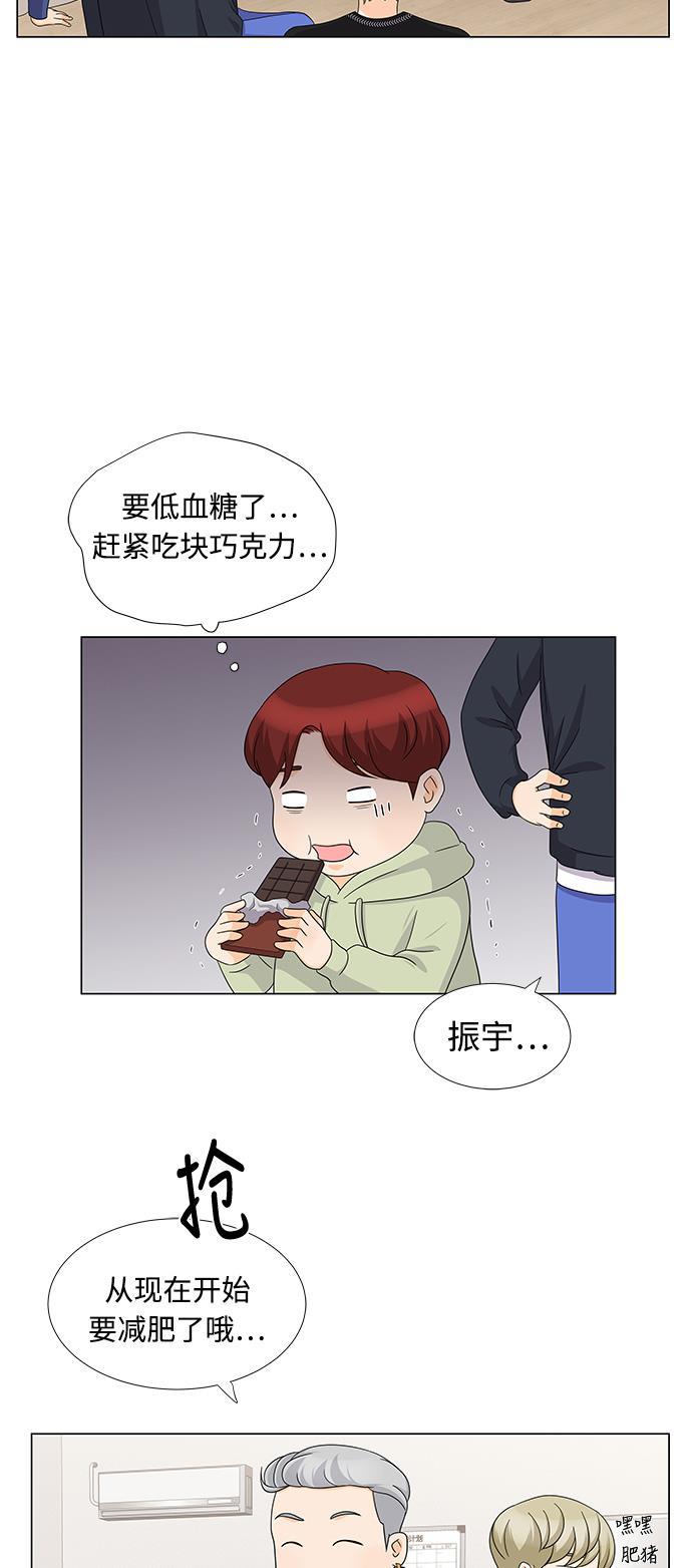 我的偶像总裁韩漫全集-第71话无删减无遮挡章节图片 