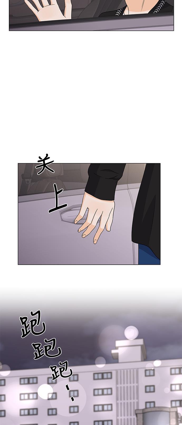 我的偶像总裁韩漫全集-第71话无删减无遮挡章节图片 