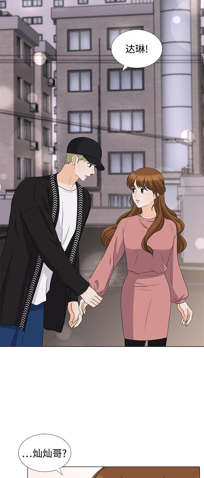 我的偶像总裁韩漫全集-第71话无删减无遮挡章节图片 