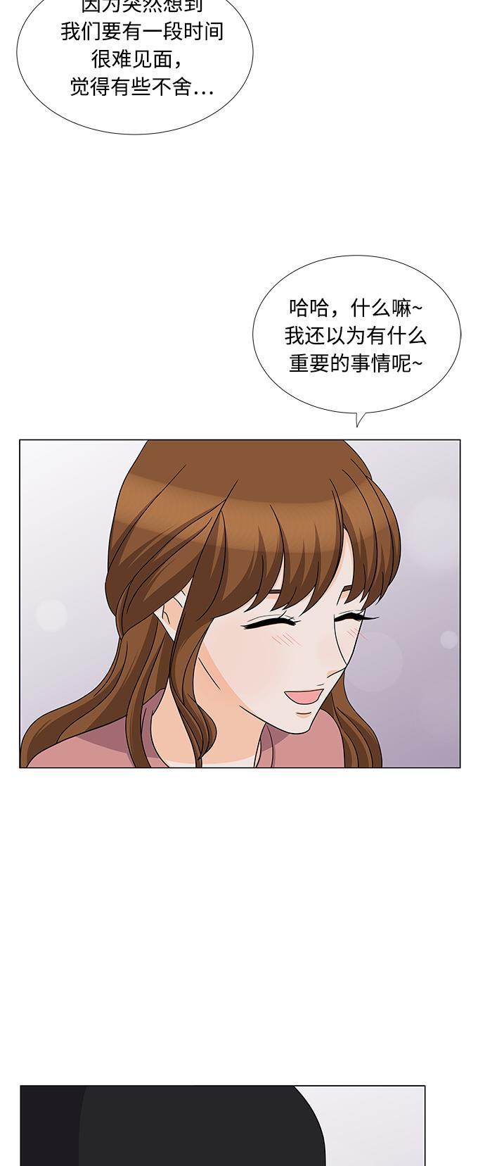 我的偶像总裁韩漫全集-第71话无删减无遮挡章节图片 