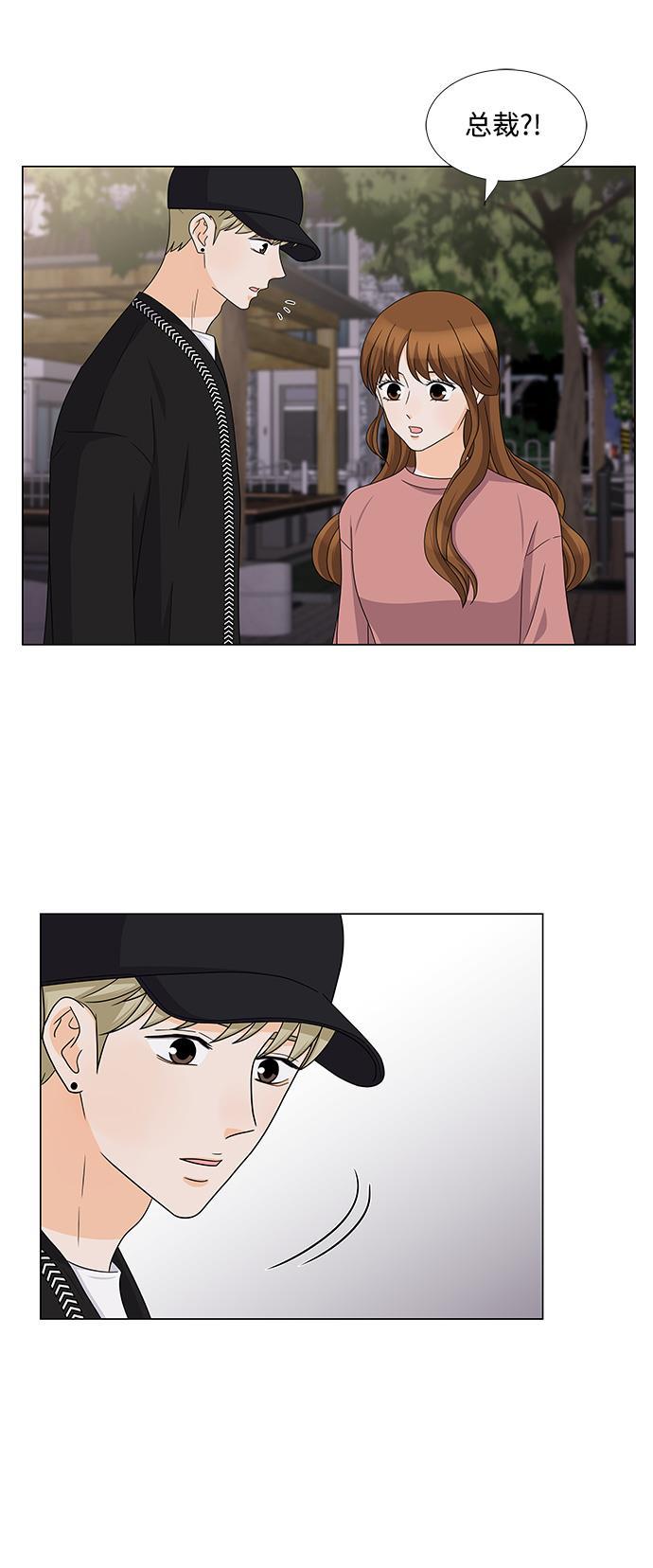我的偶像总裁韩漫全集-第71话无删减无遮挡章节图片 