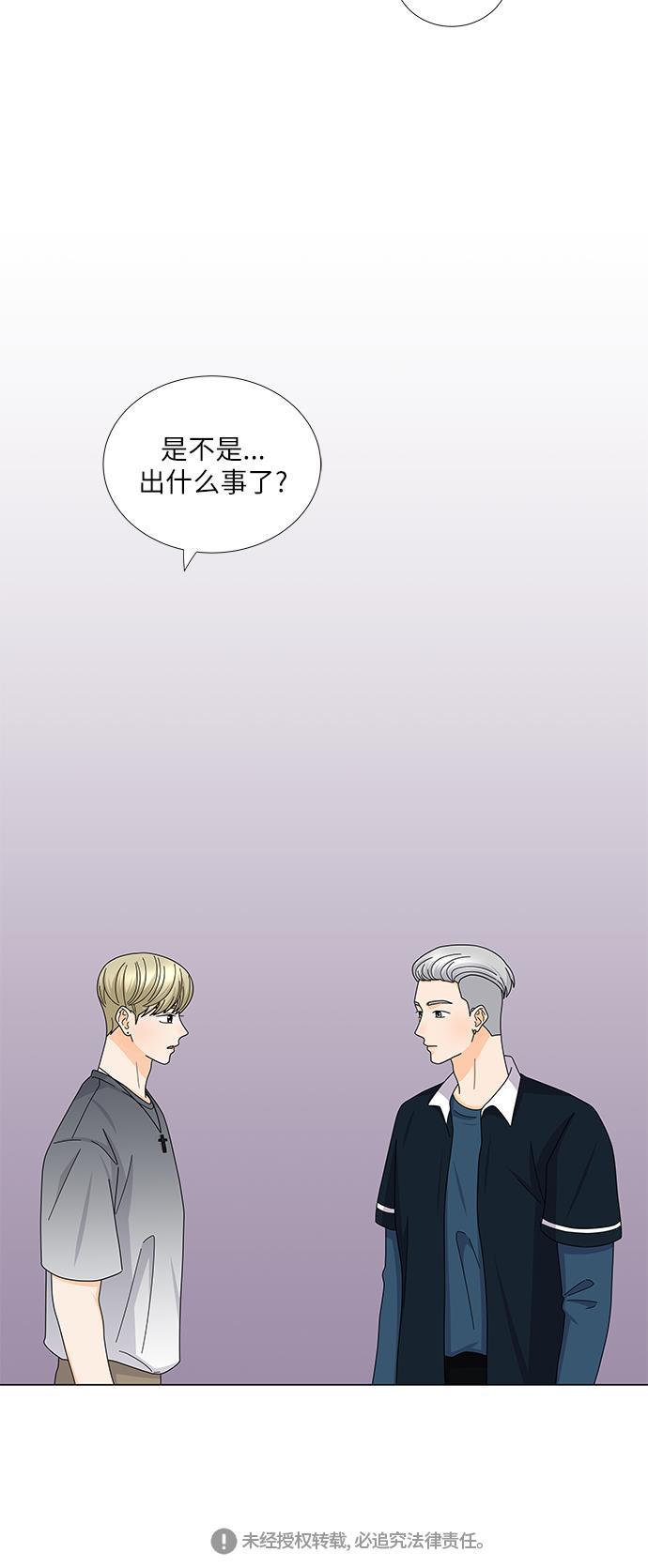 我的偶像总裁韩漫全集-第120话无删减无遮挡章节图片 