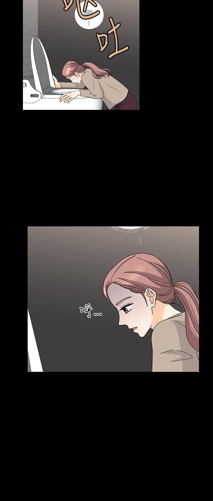 我的偶像总裁韩漫全集-第121话无删减无遮挡章节图片 