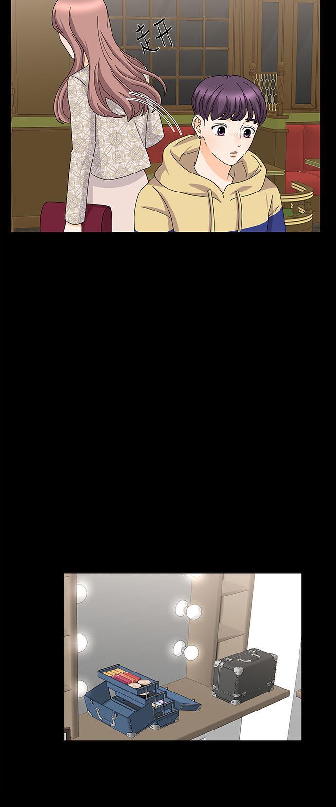 我的偶像总裁韩漫全集-第121话无删减无遮挡章节图片 