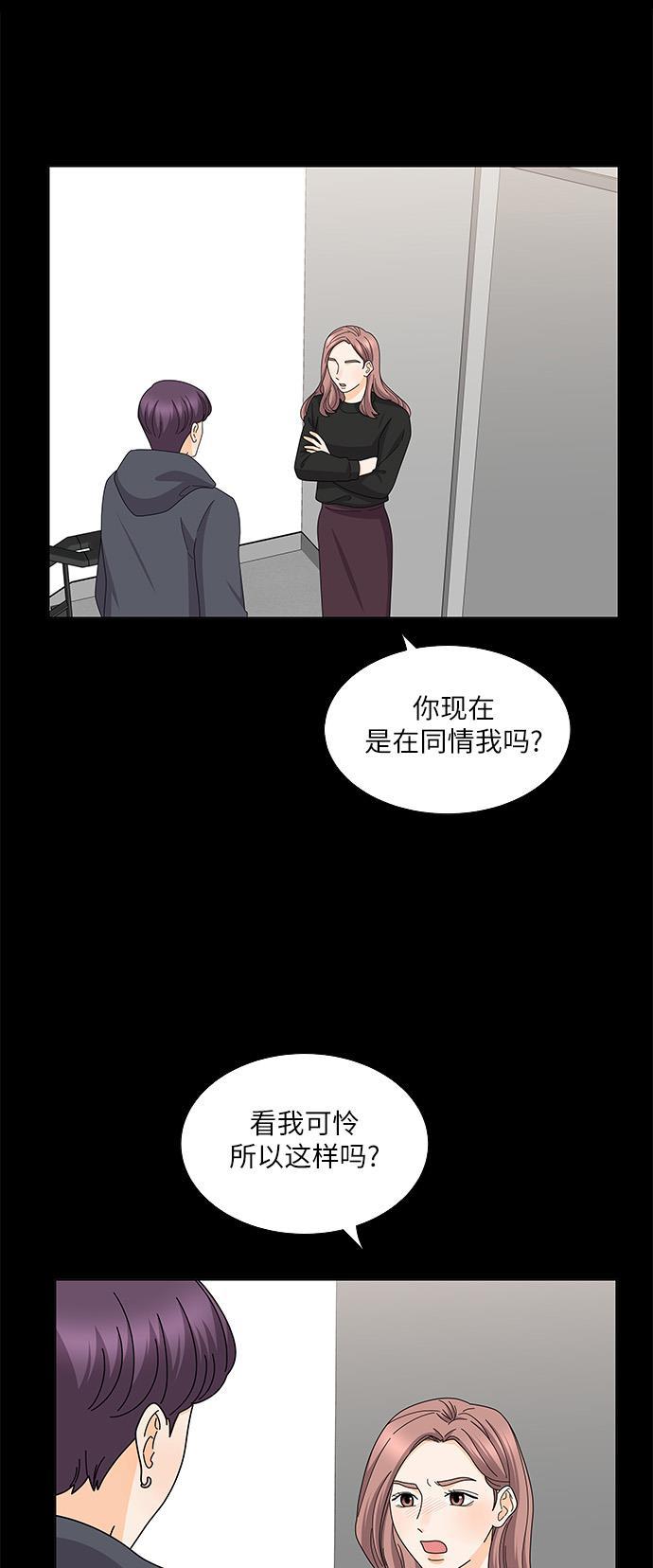 我的偶像总裁韩漫全集-第121话无删减无遮挡章节图片 