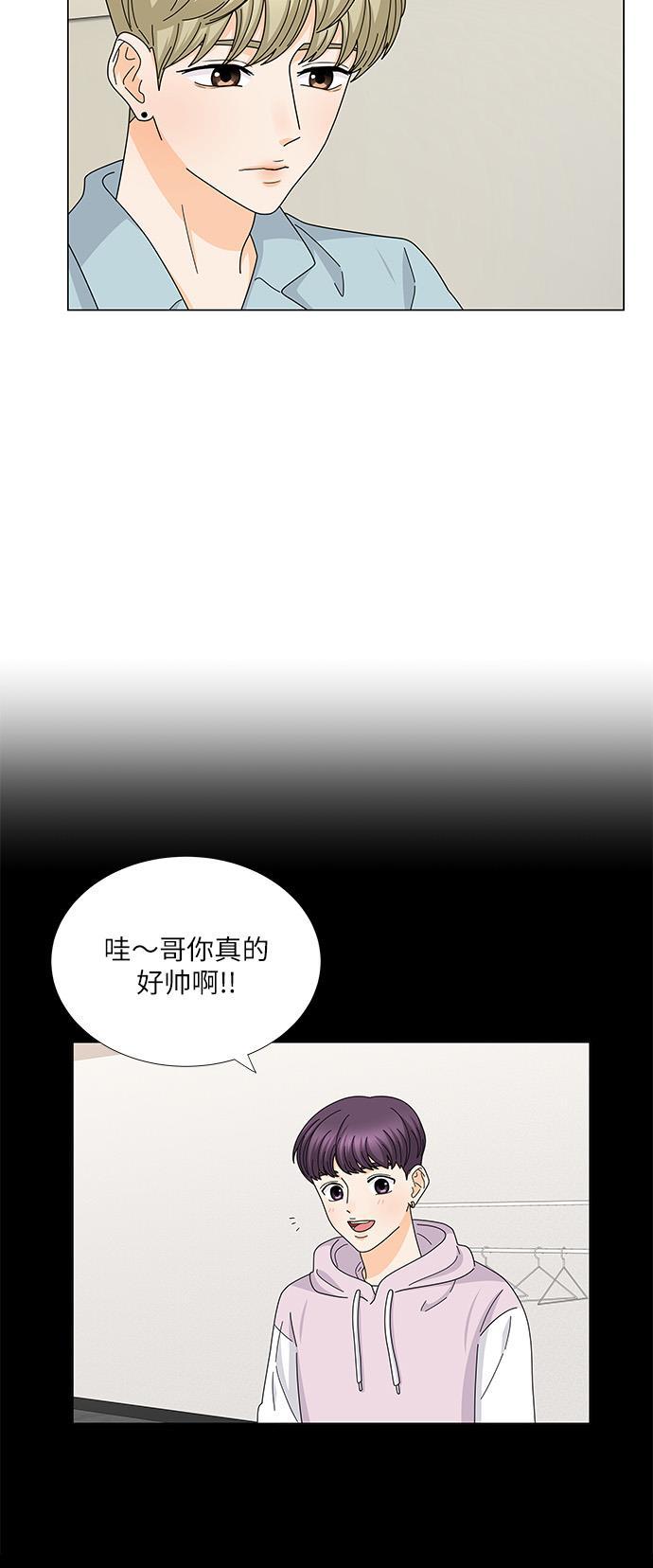 我的偶像总裁韩漫全集-第121话无删减无遮挡章节图片 