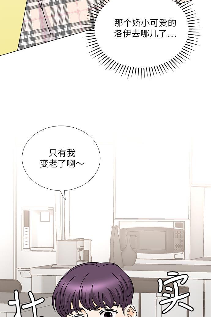 我的偶像总裁韩漫全集-第122话无删减无遮挡章节图片 