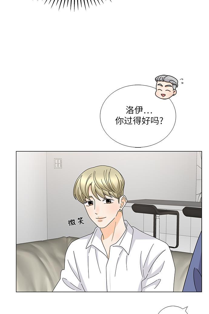 我的偶像总裁韩漫全集-第122话无删减无遮挡章节图片 