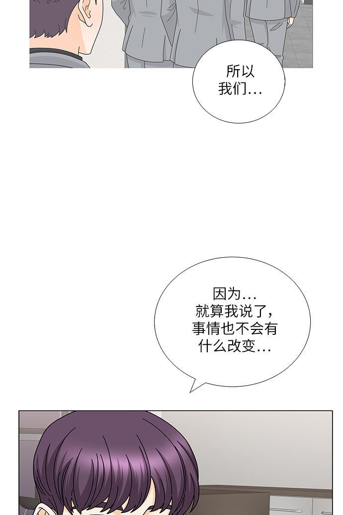 我的偶像总裁韩漫全集-第122话无删减无遮挡章节图片 