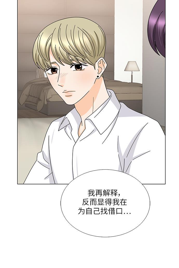 我的偶像总裁韩漫全集-第122话无删减无遮挡章节图片 