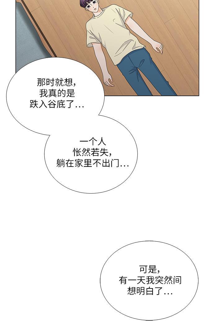 我的偶像总裁韩漫全集-第122话无删减无遮挡章节图片 