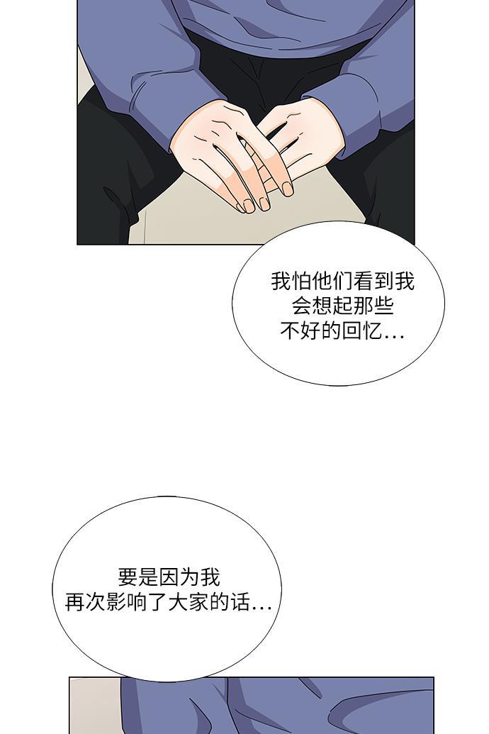 我的偶像总裁韩漫全集-第122话无删减无遮挡章节图片 