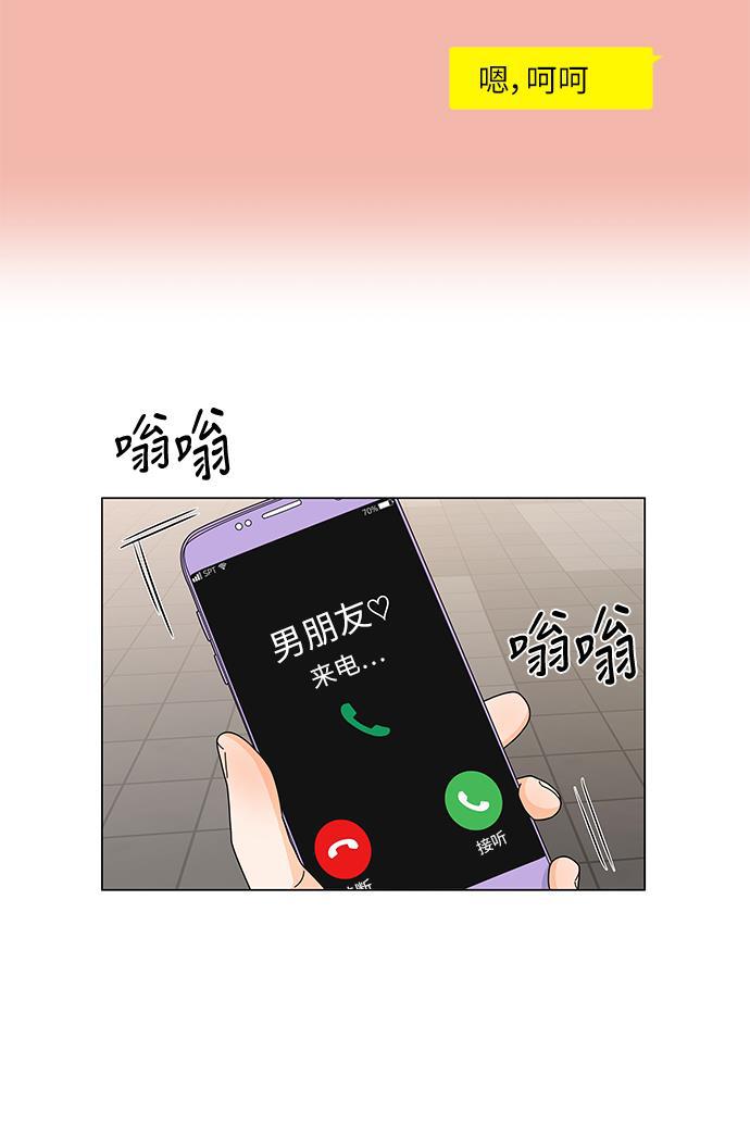 我的偶像总裁韩漫全集-第122话无删减无遮挡章节图片 