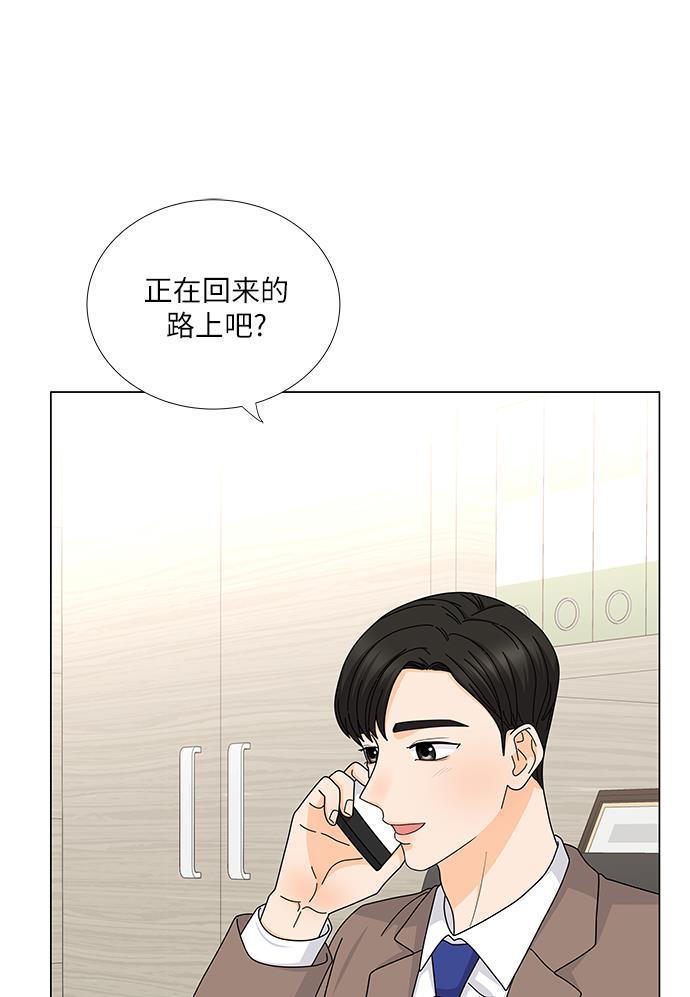 我的偶像总裁韩漫全集-第122话无删减无遮挡章节图片 