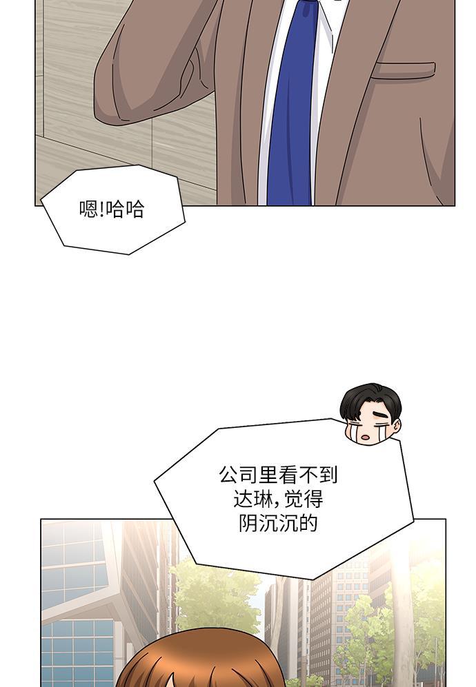 我的偶像总裁韩漫全集-第122话无删减无遮挡章节图片 