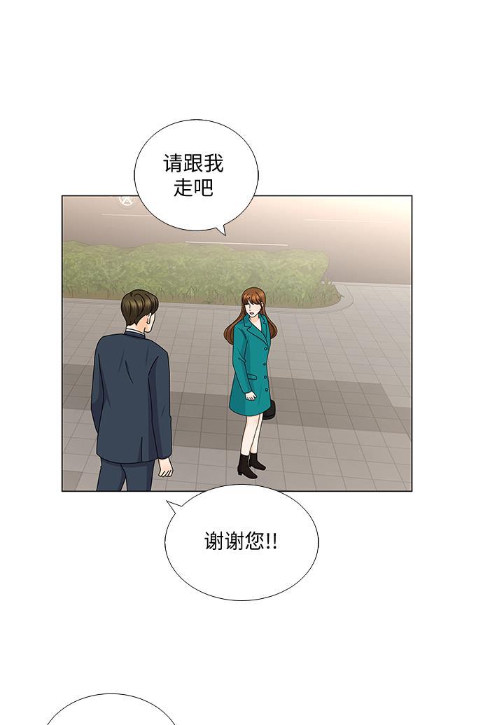 我的偶像总裁韩漫全集-第122话无删减无遮挡章节图片 