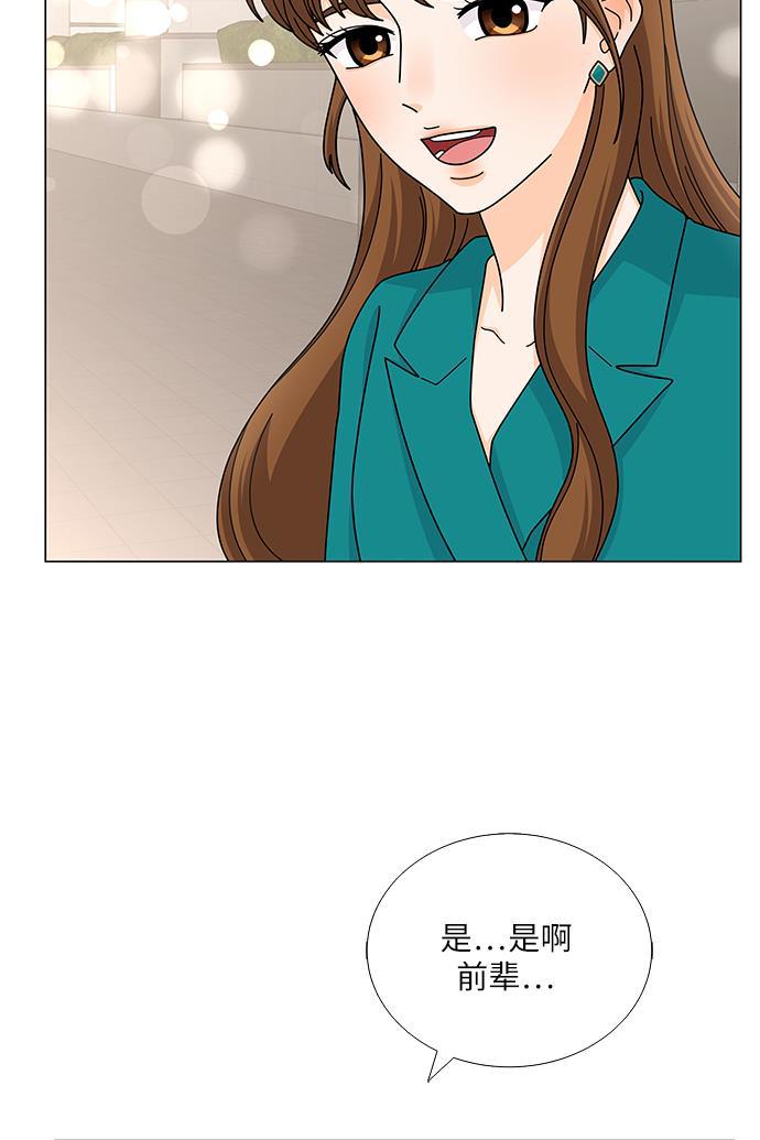 我的偶像总裁韩漫全集-第122话无删减无遮挡章节图片 