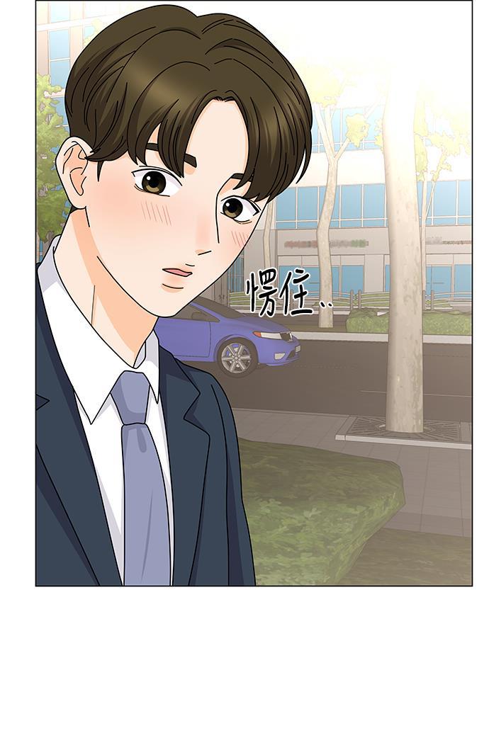 我的偶像总裁韩漫全集-第122话无删减无遮挡章节图片 
