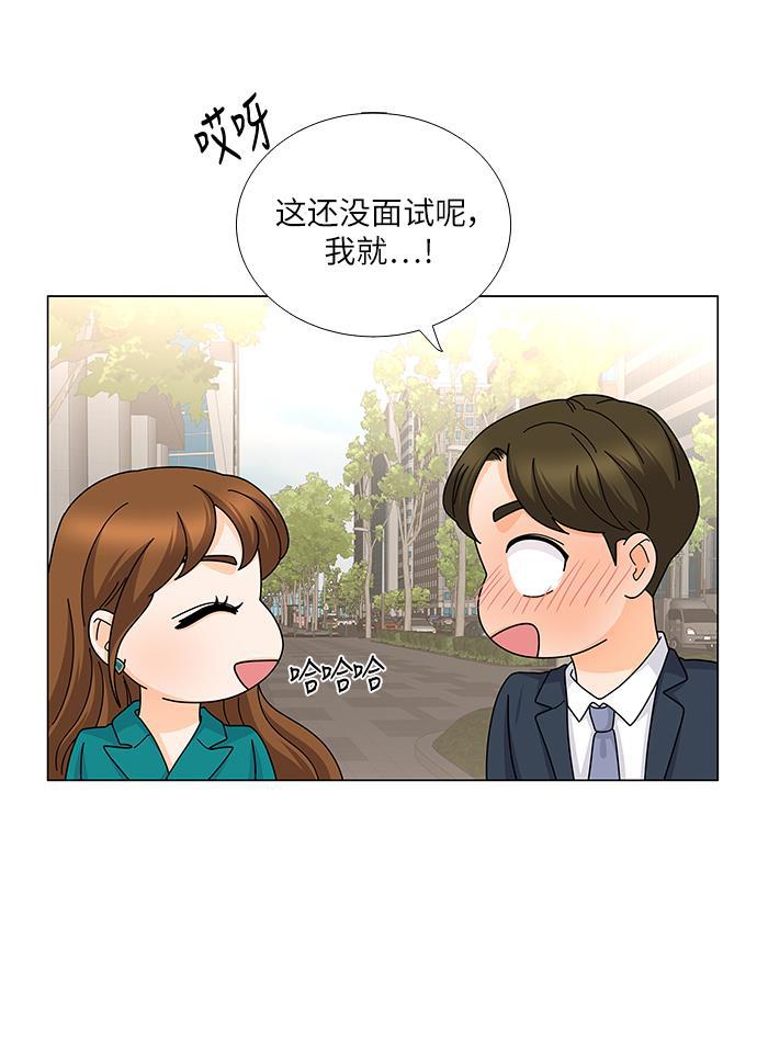 我的偶像总裁韩漫全集-第122话无删减无遮挡章节图片 