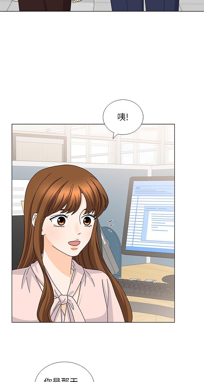 我的偶像总裁韩漫全集-第122话无删减无遮挡章节图片 