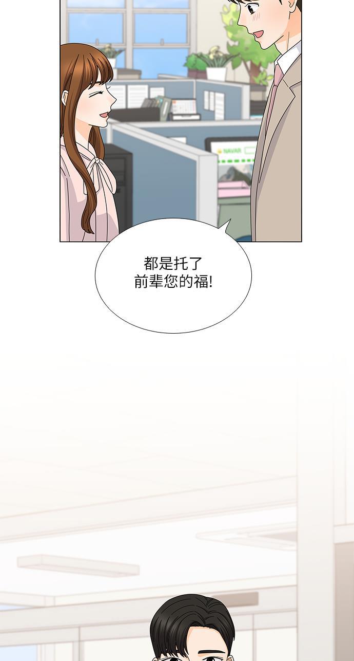 我的偶像总裁韩漫全集-第122话无删减无遮挡章节图片 
