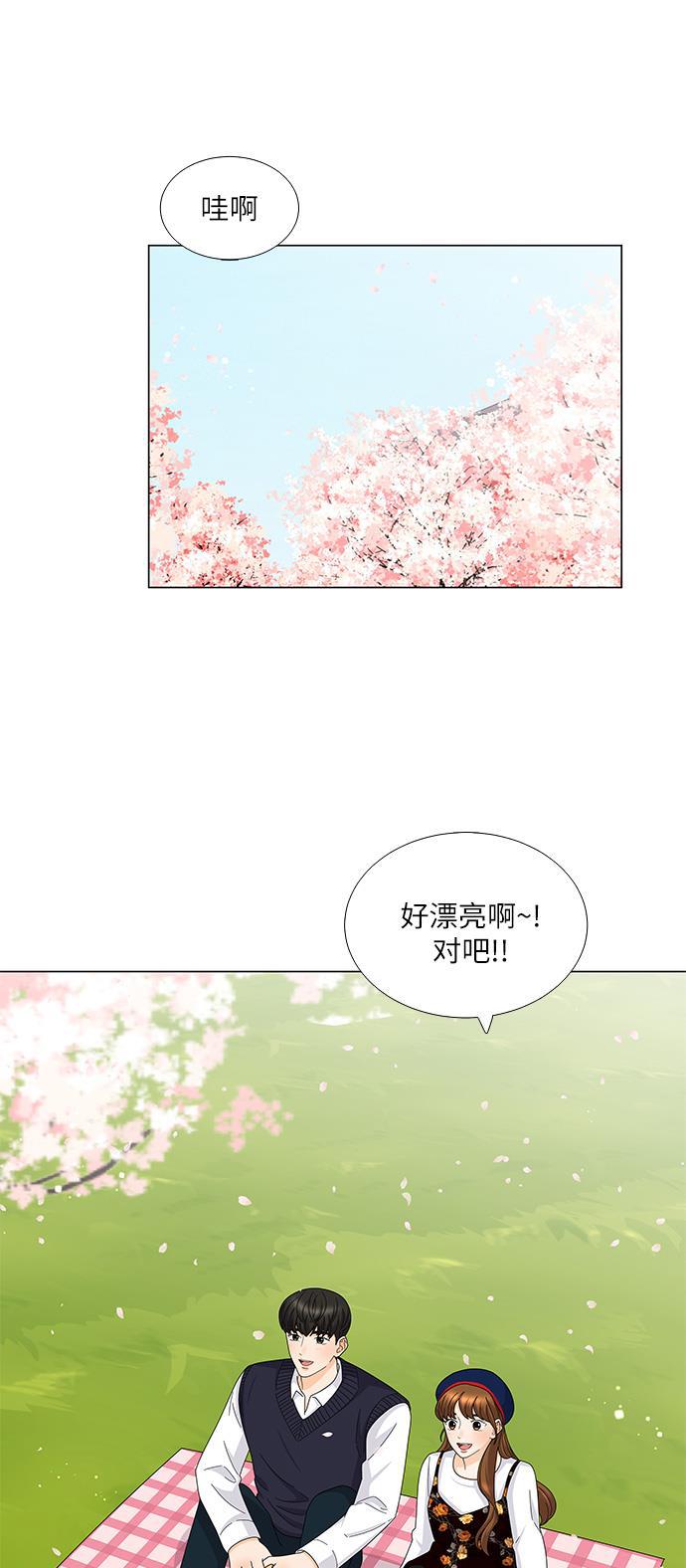 我的偶像总裁韩漫全集-第123话无删减无遮挡章节图片 
