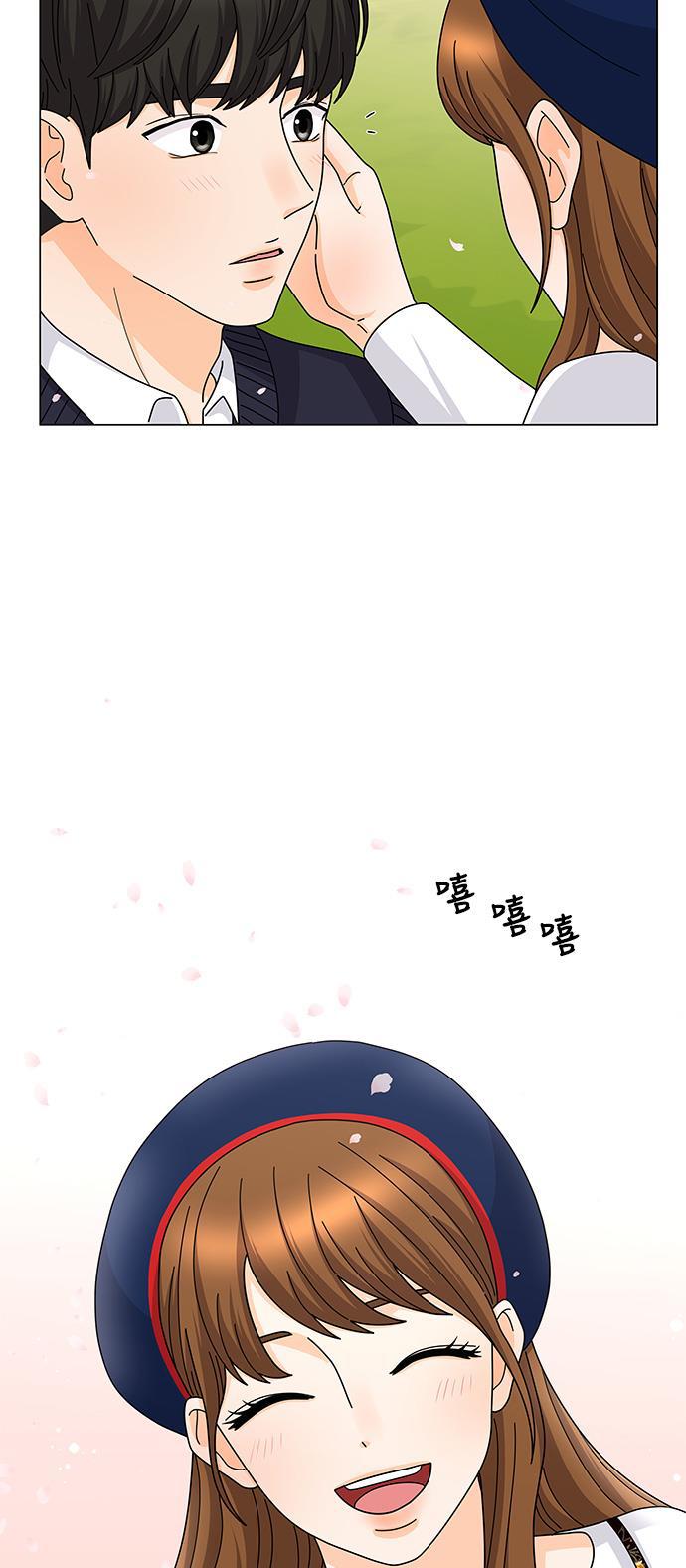 我的偶像总裁韩漫全集-第123话无删减无遮挡章节图片 