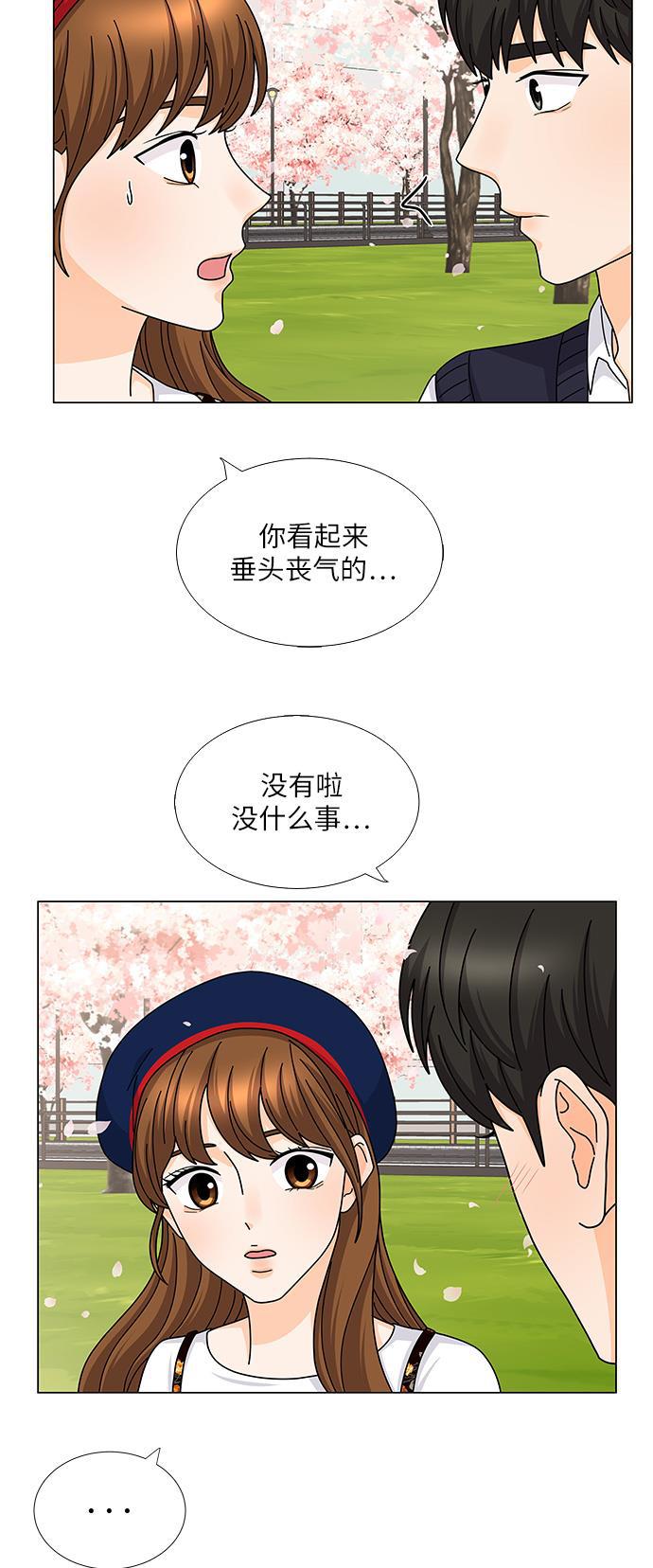 我的偶像总裁韩漫全集-第123话无删减无遮挡章节图片 